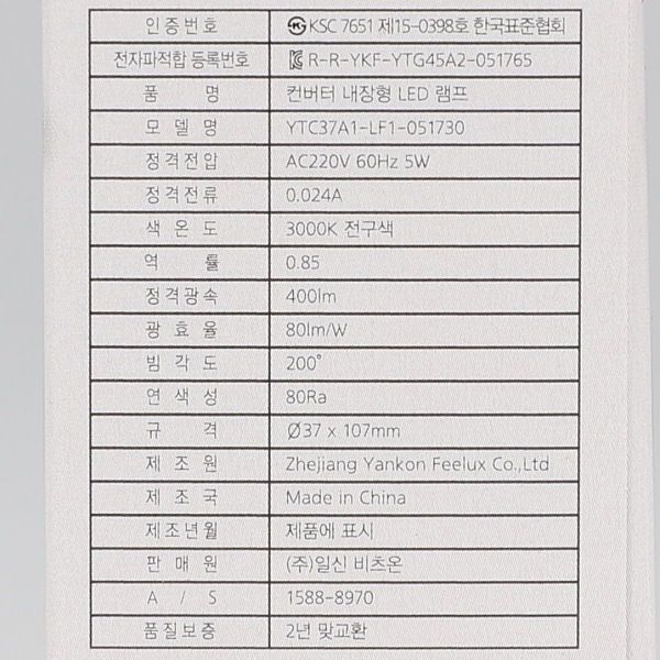 상품 상세 이미지